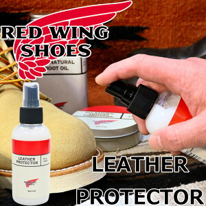 RED WING LEATHER PROTECTOR 98016 ���b�h�E�B���O ���U�[�v���e�N�^�[ �������K�i �����P�A�p�i �h���X�v���[ ���� �J �� �u�[�c�P�A �������p�X�v���[ �P�A�p�i �V���[�P�A �����e�i���X �������
