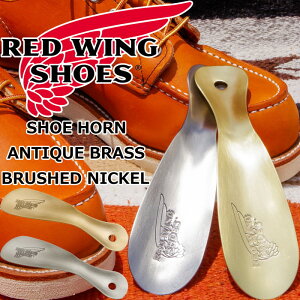 RED WING SHOE HORN 95187 95186 bhEBO V[z[ Ki PApi Cׂ V[z gьCׂ u[cPA pN[i[ PApi V[PA eiX 
