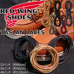 RED WING TASLAN LACES ���b�h�E�B���O �^�X�������[�X �������K�i �����P�A�p�i �u�[�c���[�X �V���[���[�X �C�R �ւ��R �����V���[���[�X �u�[�c�p�C�R �u�[�c�P�A �P�A�p�i 32�C���`/80cm 36�C��