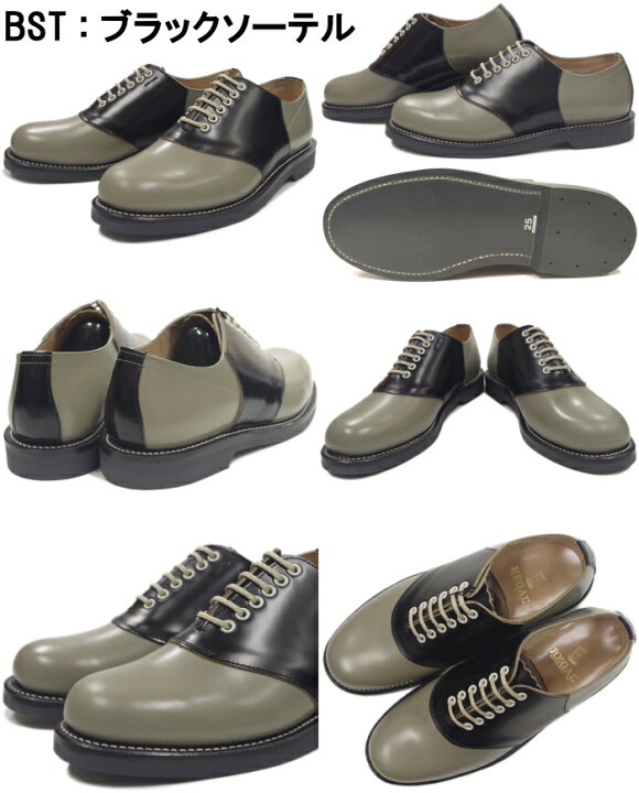 楽天市場】○○ REGAL 2051N リーガル サドルシューズ SADDLE OXFORD 