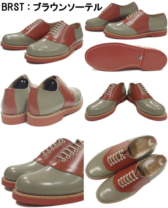 楽天市場】○○ REGAL 2051N リーガル サドルシューズ SADDLE OXFORD 