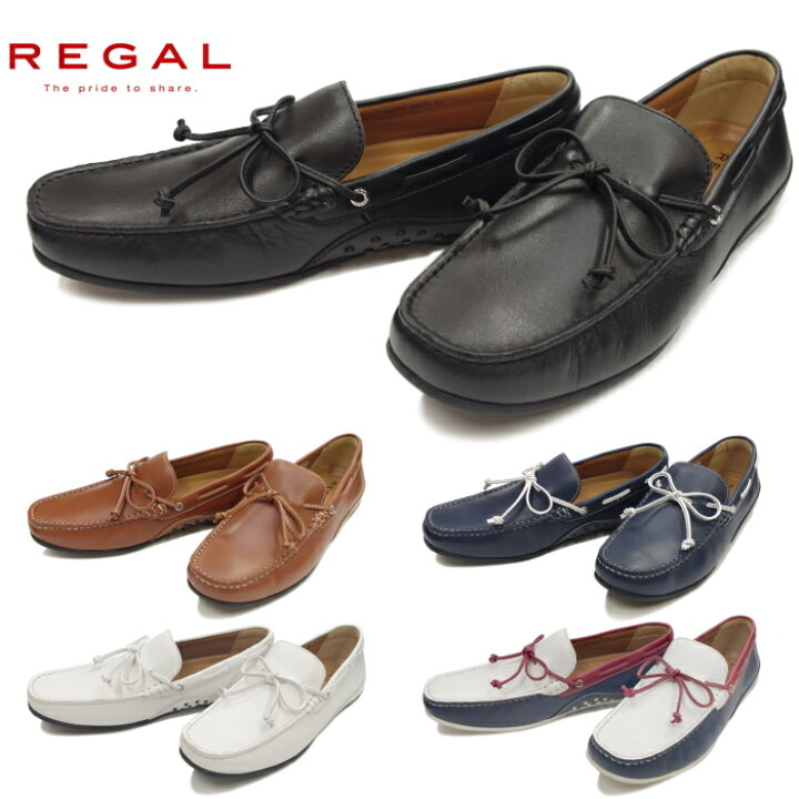 楽天市場】○○ REGAL ドライビングシューズ リーガル メンズ 55PR AF 