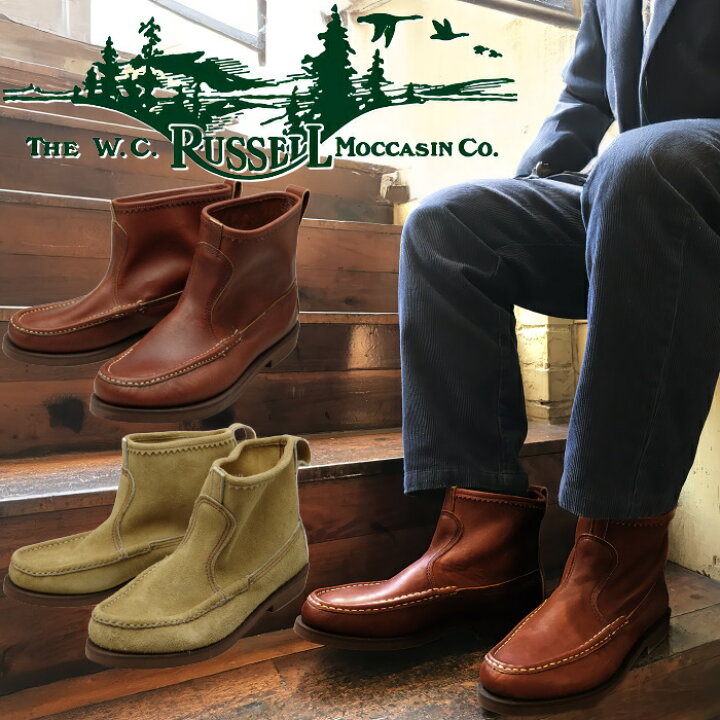 楽天市場】Russell Moccasin KNOCK-A-BOUT ラッセルモカシン ノック 