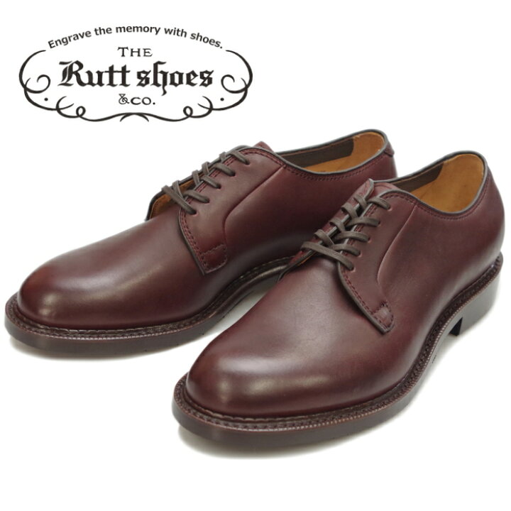 ラッドシューズruttshose マイルス8.5D