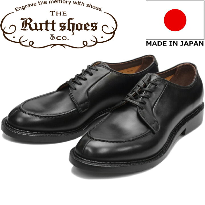 楽天市場】RUTT SHOES RIDLEY SPLIT V-TIP OX ラッドシューズ リドリー 