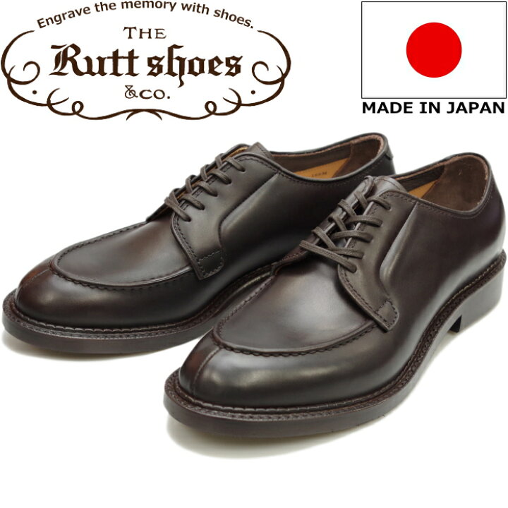 楽天市場】RUTT SHOES RIDLEY SPLIT V-TIP OX ラッドシューズ リドリー 