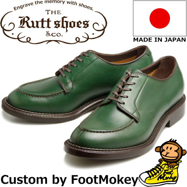 楽天市場】【お買い物マラソンポイント最大47倍】 RUTT SHOES RIDLEY 