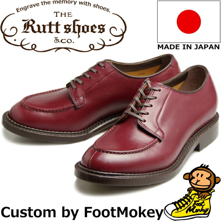 楽天市場】【お買い物マラソンポイント最大10倍】 RUTT SHOES RIDLEY 