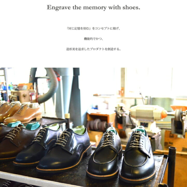 楽天市場】○○ RUTT SHOES ラッドシューズ DOUBLE WELT SPLIT V-TIP 