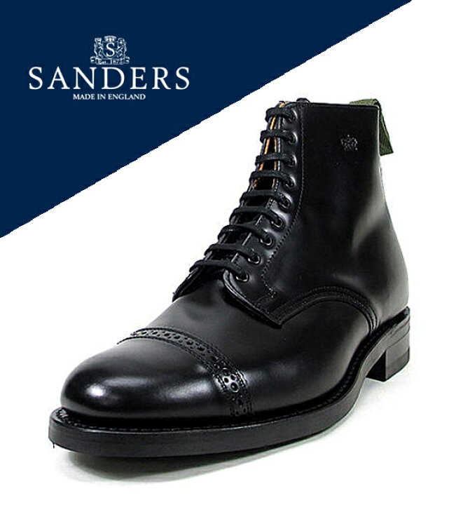 楽天市場】○○ SANDERS [ サンダース ] ミリタリーキャップトゥブーツ 