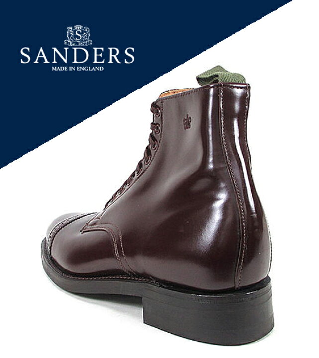 楽天市場】○○ SANDERS [ サンダース ] ミリタリーキャップトゥブーツ 