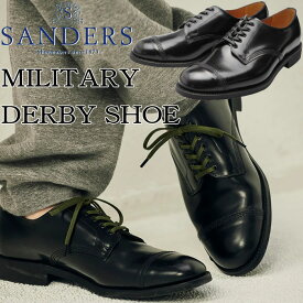 SANDERS 1128 サンダース ミリタリーダービー ブラック MILITARY DERBY SHOE ストレートチップシューズ キャップトゥ ビジネスシューズ メンズ 本革 ローカット オックスフォード レザー イングランド製 送料無料 【あす楽対応】