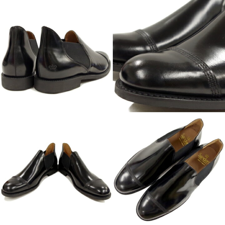 楽天市場】○○ SANDERS サンダース ミリタリー 1619 MILITARY TOECAP 
