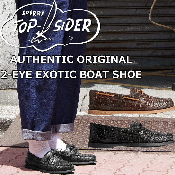 楽天市場】SPERRY TOPSIDER AUTHENTIC ORIGINAL 2-EYE BOAT SHOE 