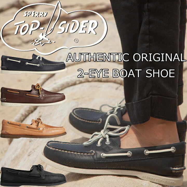 楽天市場】SPERRY TOPSIDER AUTHENTIC ORIGINAL 2-EYE BOAT SHOE 