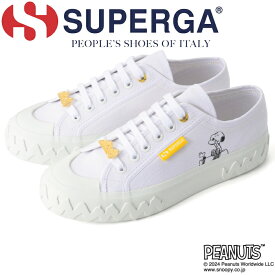 【お買い物マラソンポイントアップ5倍】 SUPERGA SNOOPY PRINT 4S6135CW スペルガ 2630 スヌーピー スニーカー レディース PEANUTS ピーナッツ クラシック ローカット キャンバスシューズ コラボ おしゃれ キャンバス 靴 旅行 カジュアル タウンユース 通勤 通学 送料無料