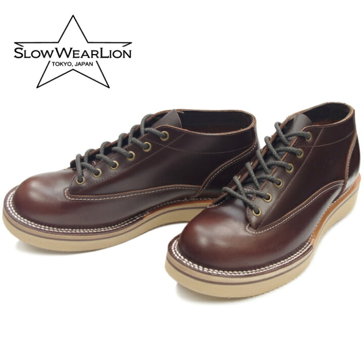 楽天市場】○○ SLOW WEAR LION スローウェアライオン OB-8222CS 