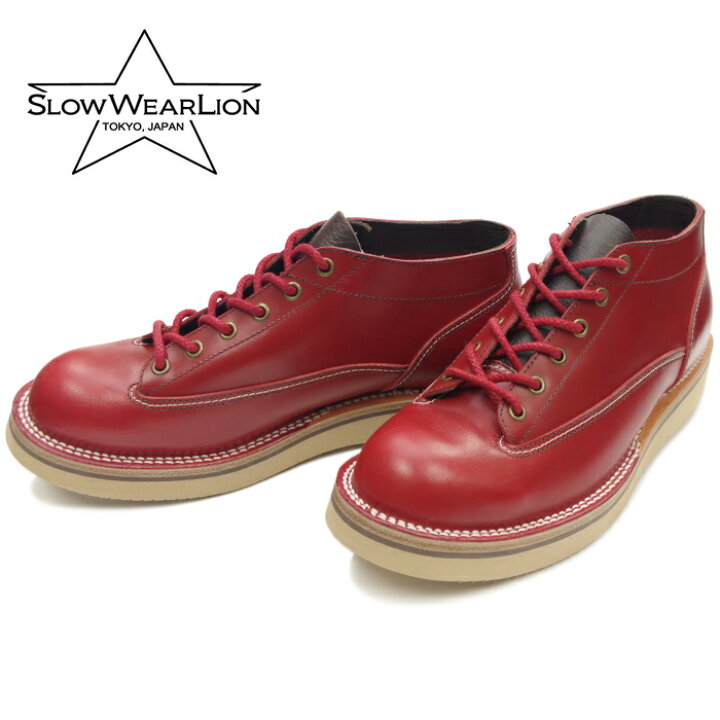 楽天市場】○○ SLOW WEAR LION スローウェアライオン OB-8222CS  