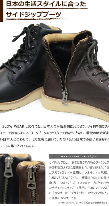 楽天市場】○○ 【SALE：30％OFF】 SLOW WEAR LION OB-8593CA スロー 