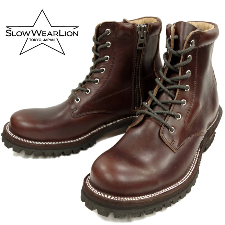 楽天市場】○○ スローウェアライオン SLOW WEAR LION OB-8593H 