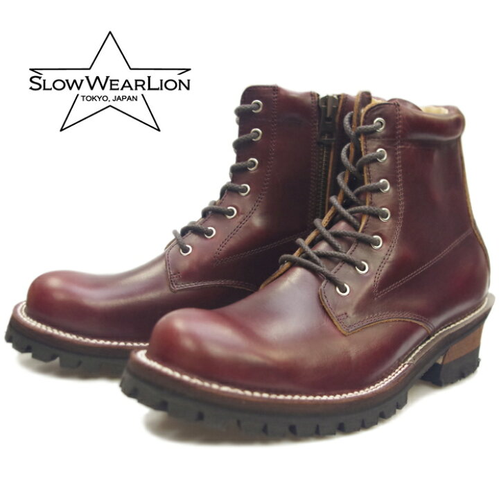楽天市場】○○ SLOW WEAR LION OB-8593H スローウェアライオン 