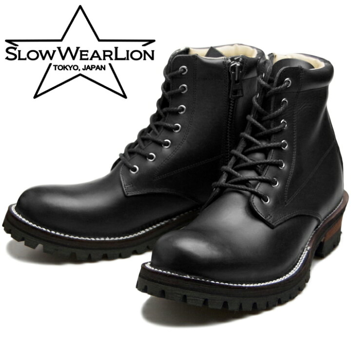 楽天市場】○○ SLOW WEAR LION OB-8593HL スローウェアライオン  