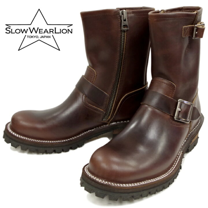 楽天市場】○○ スローウェアライオン SLOW WEAR LION OB-8595H 