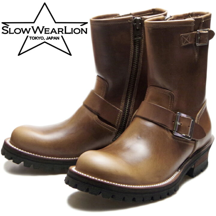 楽天市場】○○ SLOW WEAR LION OB-8595H スローウェアライオン 
