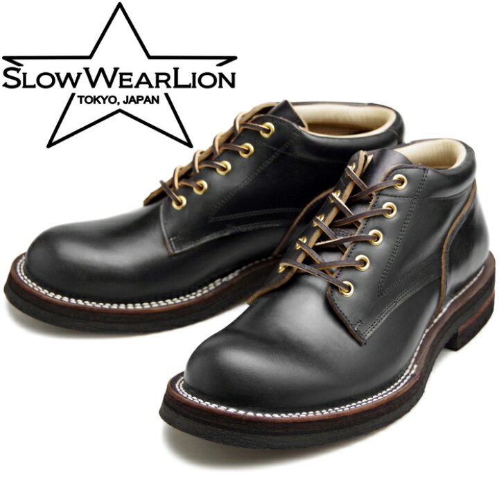 楽天市場】SLOW WEAR LION OB-8958HT スローウェアライオン 