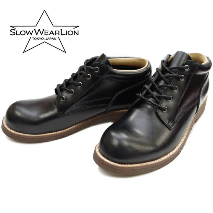 楽天市場】○○ スローウェアライオン SLOW WEAR LION OB-8958M 