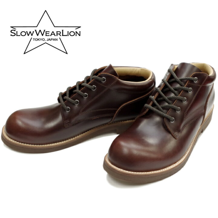 楽天市場】○○ スローウェアライオン SLOW WEAR LION OB-8958M 