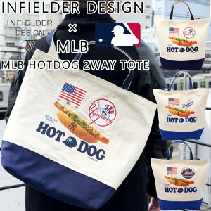 INFIELDER DESIGN×MLB �C���t�B�[���_�[�f�U�C�� ���W���[���[�O�x�[�X�{�[�� HOTDOG TOTE 2WAY BAG MLB-258 �z�b�g�h�b�N �g�[�g�o�b�O �T�C�h�o�b�O �V�����_�[�o�b�O �����Y ���f�B�[�X �ʊw �싅 ����