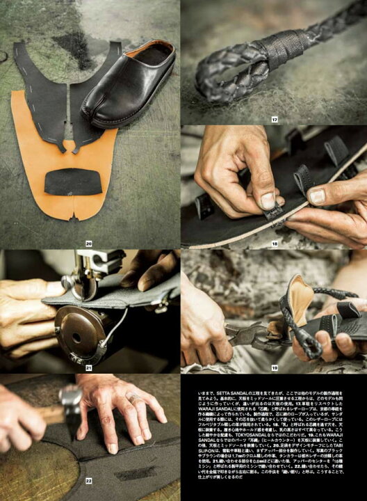 楽天市場】TOKYO SANDAL TABI BABOUCHE トウキョウサンダル 足袋 