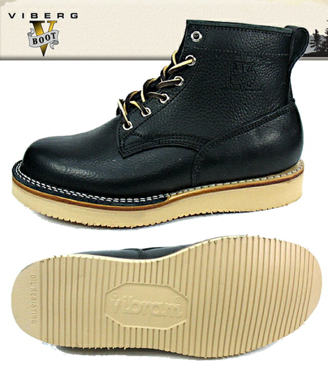 楽天市場】○○ □VIBERG[ ヴァイバーグ ] BOB CAT ボブキャット 36 