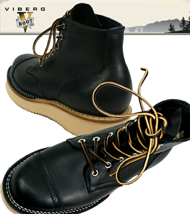 楽天市場】○○ VIBERG[ ヴァイバーグ ] キャップトゥー SERVICE BOOT 