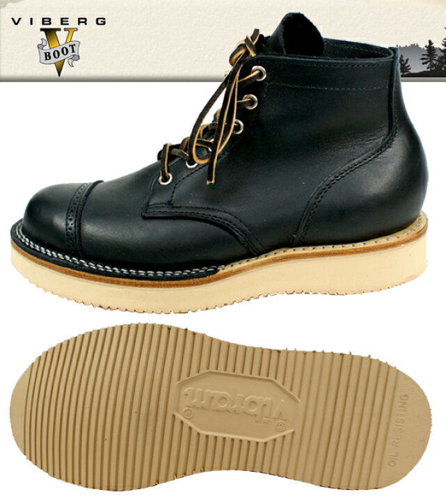 楽天市場】○○ VIBERG[ ヴァイバーグ ] キャップトゥー SERVICE BOOT 