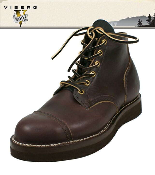 楽天市場】○○ VIBERG[ ヴァイバーグ ] キャップトゥー SERVICE BOOT 
