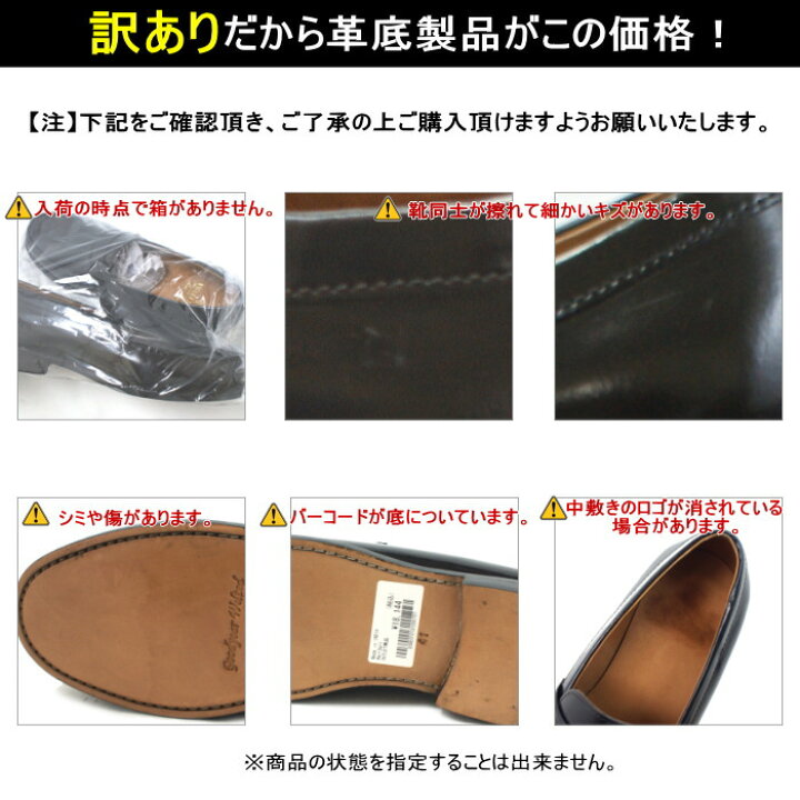 楽天市場 ウォールソール Wallsall ローファー ダークブラウン 革底 ビジネスシューズ メンズ 男性用 ウォルソール Men S Shoes 本革 黒 コンビニ受取対応 上野アメ横 靴店 フットモンキー