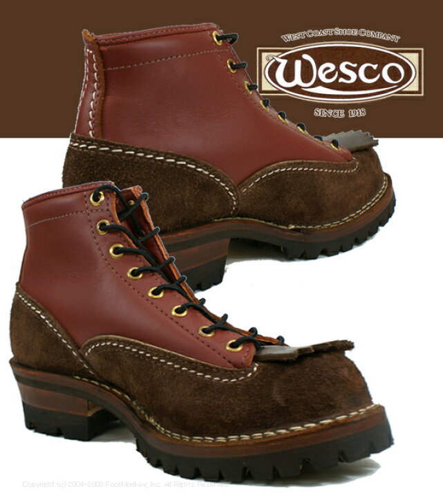 楽天市場】○○ ウエスコ ジョブマスター Wesco Jobmaster 