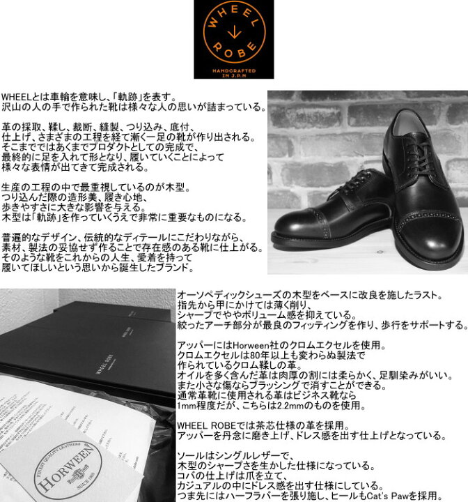 楽天市場】○○ 【SALE：50％OFF】 ウィールローブ WHEEL ROBE 