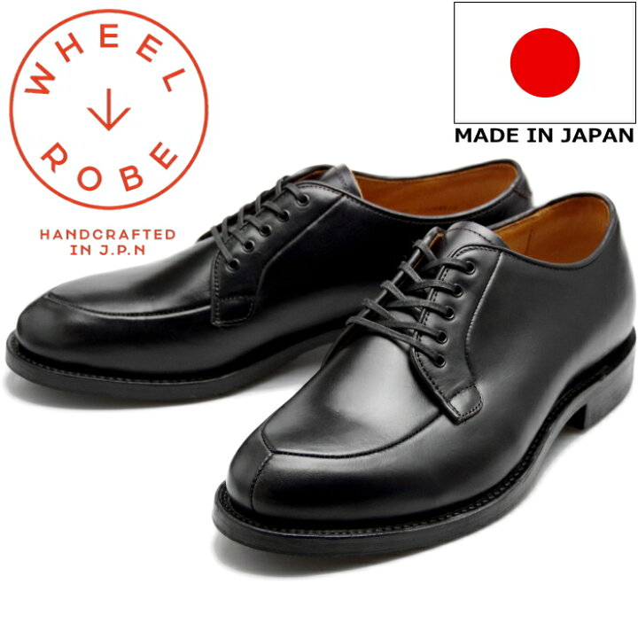 楽天市場】【楽天スーパーSALEポイントアップ5倍】 ウィールローブ  