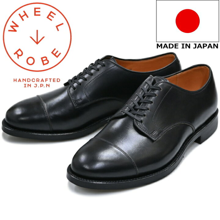 革靴 wheel robe 靴 浅草靴職人の愛用靴 自分の足にしか表現されない深い皺やエイジングが美しい WHEEL ROBE 工藤類さんの PLAIN TOE BLUCHER