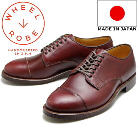 【お買い物マラソンポイントアップ5倍】 ウィールローブ 15073 WHEEL ROBE STRAIGHT TIP BLUCHER バーガンディー ストレートチップシューズ ビジネスシューズ メンズ 本革 キャップトゥシューズ クロムエクセル 日本製 送料無料 【あす楽対応】