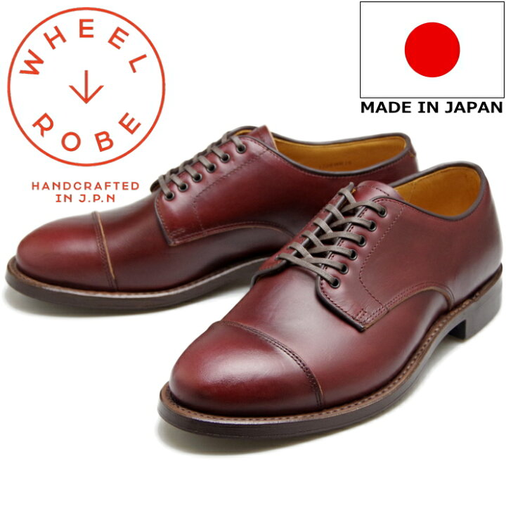 楽天市場】ウィールローブ 15073 WHEEL ROBE STRAIGHT TIP BLUCHER  