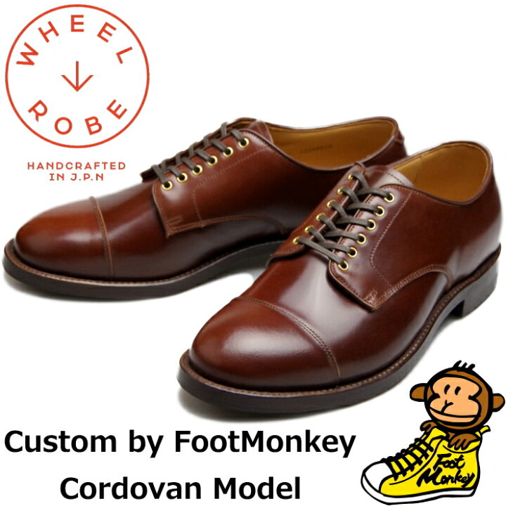 楽天市場】○○ ウィールローブ 15073C WHEEL ROBE CORDOVAN STRAIGHT 