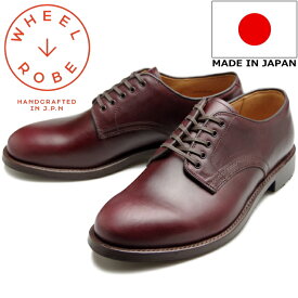 【お買い物マラソンポイントアップ5倍】 ウィールローブ 15075 WHEEL ROBE PLAIN TOE DERBY バーガンディー ビジネスシューズ メンズ 本革 プレーントゥシューズ クロムエクセル 日本製 送料無料 【あす楽対応】 【コンビニ受取対応】