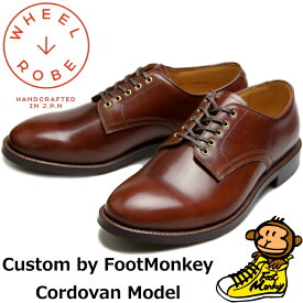 ウィールローブ 15075C WHEEL ROBE CORDOVAN PLAIN TOE DERBY コードバン #No.4 プレーントゥシューズ ビジネスシューズ メンズ 本革 ダービーシューズ 日本製 コードヴァン フットモンキー別注 送料無料 【あす楽対応】