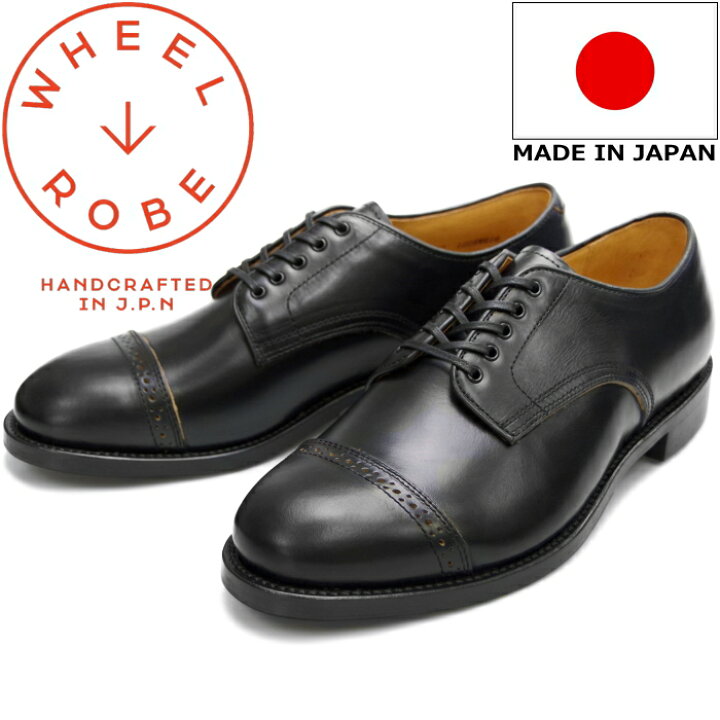 楽天市場】【楽天スーパーSALEポイントアップ5倍】 ウィールローブ  