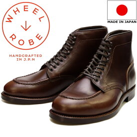 【お買い物マラソンポイントアップ5倍】 ウィールローブ 20078 WHEEL ROBE HEAVY STITCHING MOC BOOTS ブラウン Uチップシューズ ビジネスシューズ メンズ 本革 モックトゥブーツ クロムエクセル 日本製 送料無料 【あす楽対応】