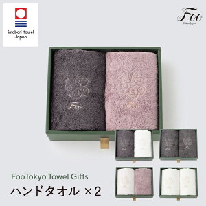 Foo Tokyo  I[KjbN Rbg nh^I MtgZbg ( 2 / Y ) | ^I ^I v[g j   100% ^I nJ`^I